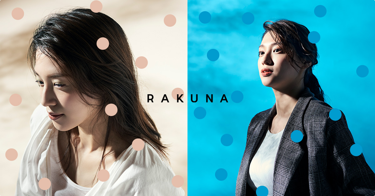 RAKUNA(ラクナ) | ラクナ公式ブランドサイト